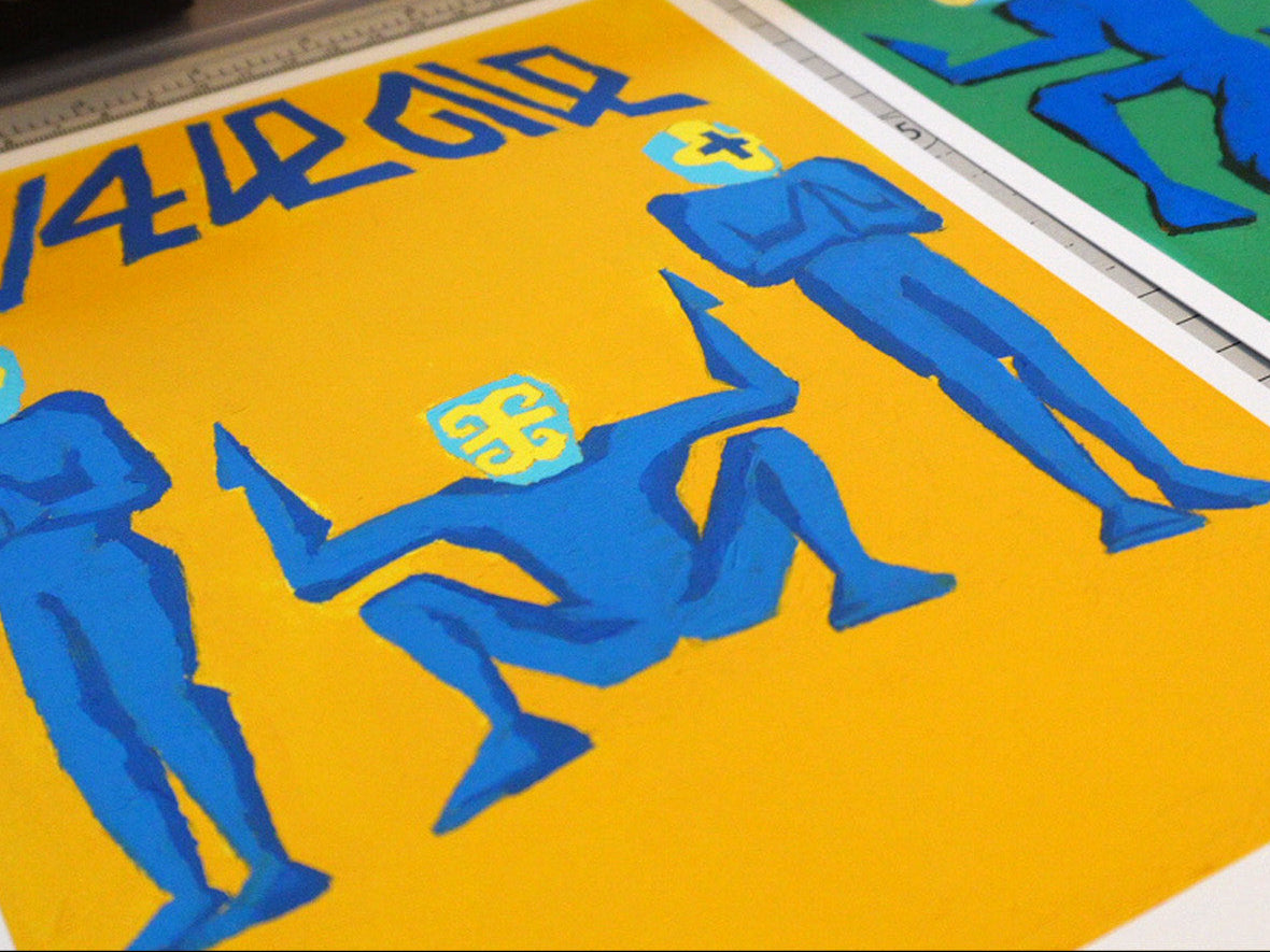 Supplication Admiration 15x21